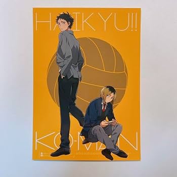 Amazon.co.jp: ハイキュー?? 赤葦京治 孤爪研磨 ポストカード